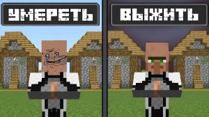 Я ПОПАЛ В ГОЛОДНЫЕ ИГРЫ В Minecraft Озвучка На Русском