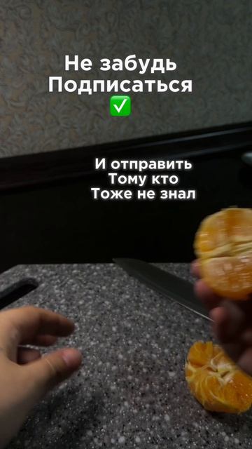 А ВЫ ЗНАЛИ ? 