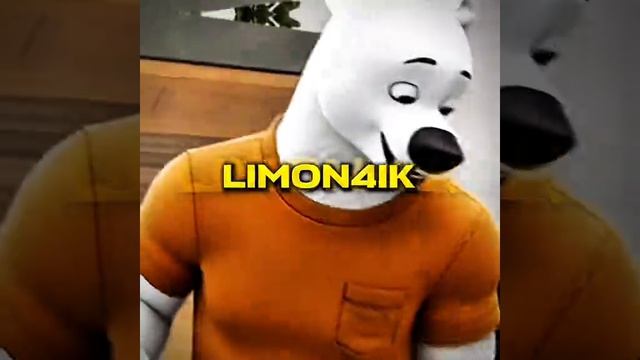 шотаю лимончика и киро