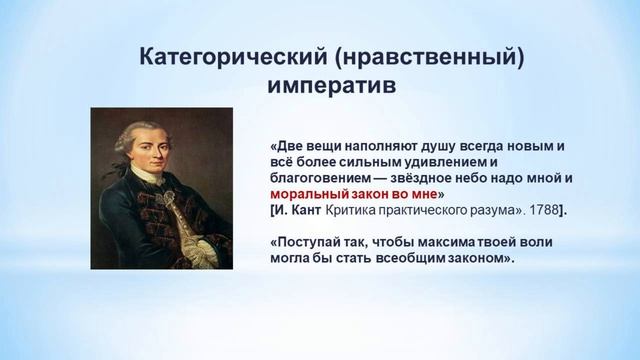 Зеленые аксиомы в контексте экологического образования для устойчивого развития