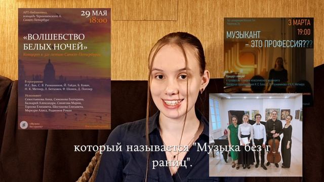 Видеовизитка МФМ-2026