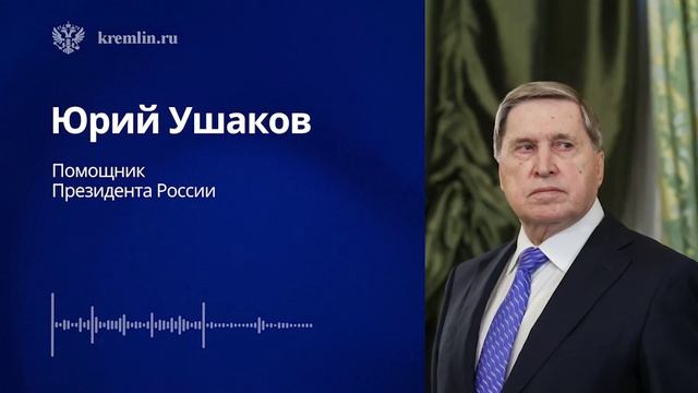 Сводка от вчерашнего 29 апреля 2026г. из официальных источников соцсетях РФ и за её, пределами РФ.