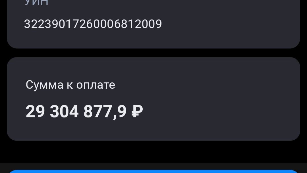 Однодневные фирмы как мошенники это делают?