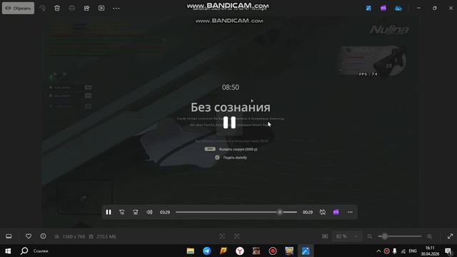 Bandicam 2026-04-30 16-11-21-063