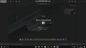 bandicam 2026-04-30 16-11-21-063