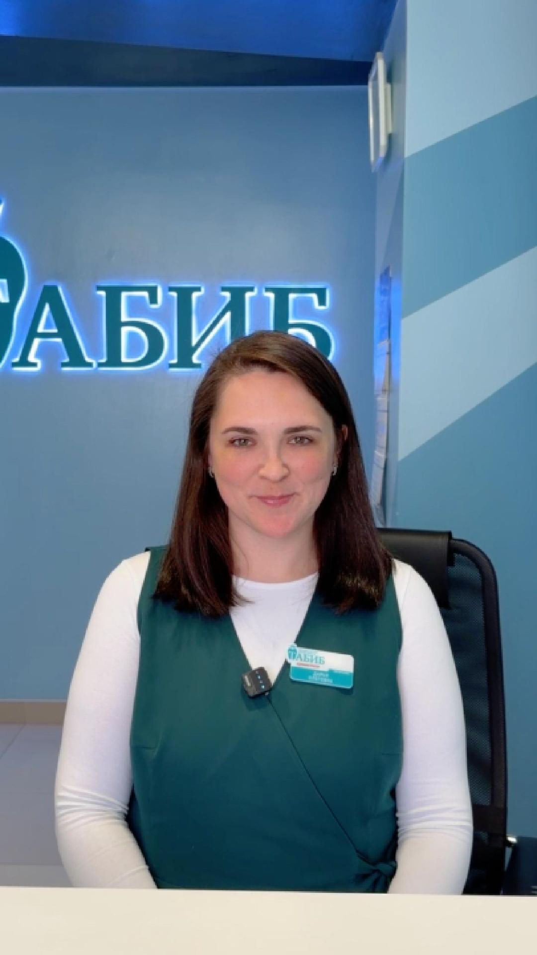 Стоматология напротив