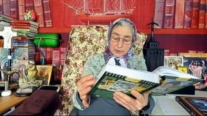 Календарь_Каждый_день_с_отцом_Наумом_1_мая_читает_матушка_Люба
