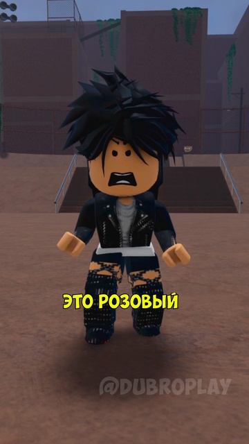 ЛАБУБУ ПЛАКАЛА😭 В КОНЦЕ ИЗ-ЗА НЕЁ! #roblox #dubrovskyplay #игра