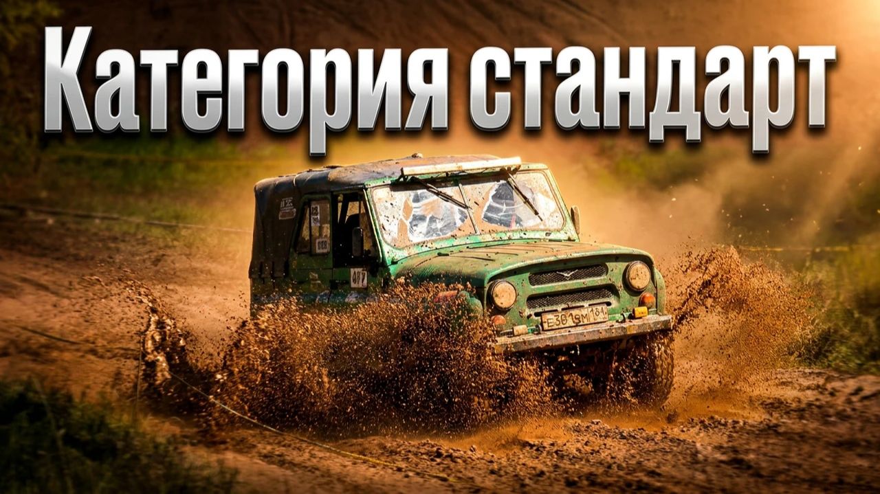 Второй этап ЧКК по трофи-спринту категория Стандарт