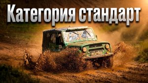 Второй этап ЧКК по трофи-спринту категория Стандарт