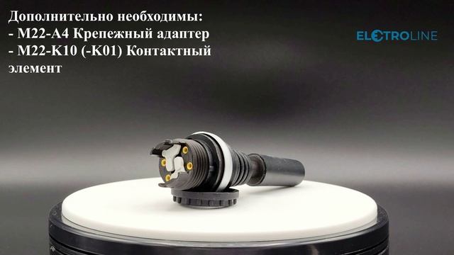 EATON M22-WJ2V Джойстик 2-ух позиционный арт. 289196
