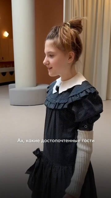 Школьный парламент