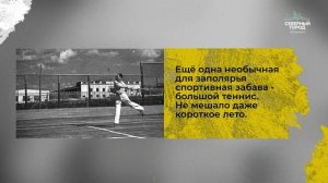 СЕМЕЙНЫЙ АЛЬБОМ. ПЕРВЫЙ ПОСЛЕВОЕННЫЙ...