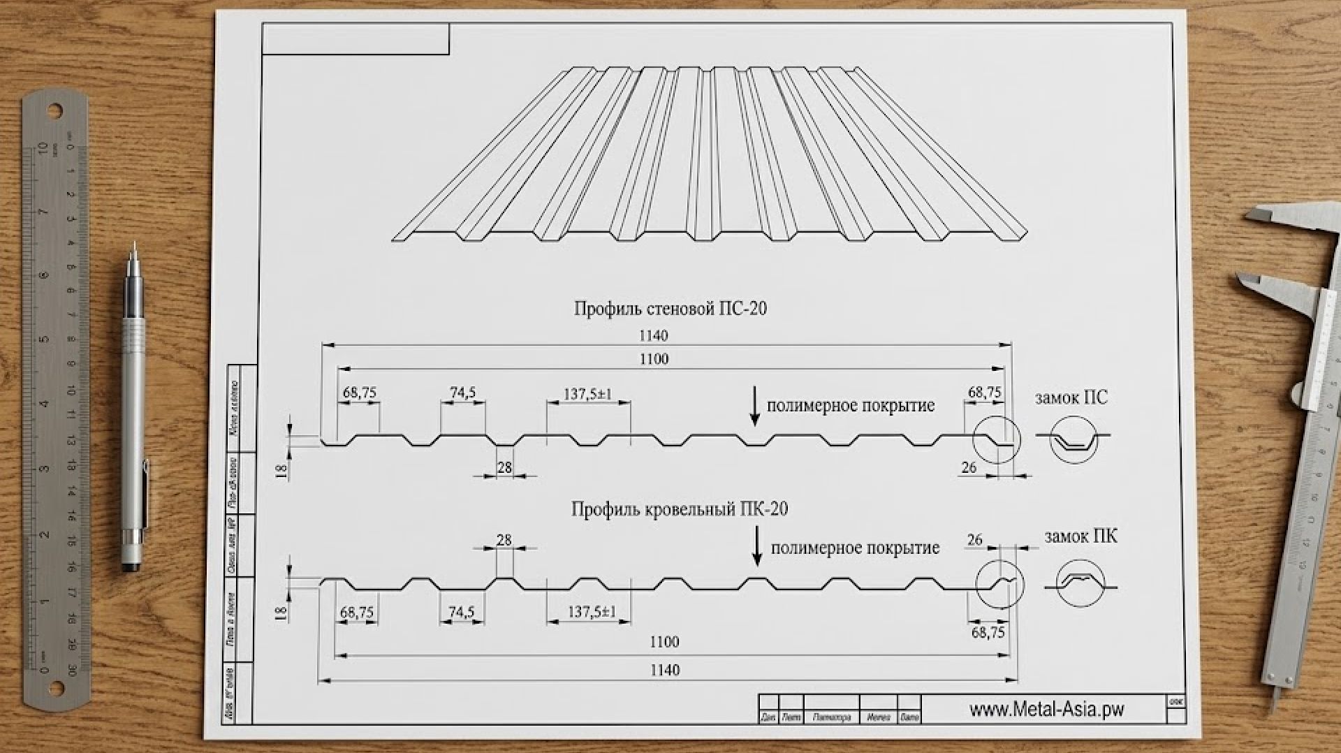Комплексное Снабжение Металлопрокатом #металлопрокат