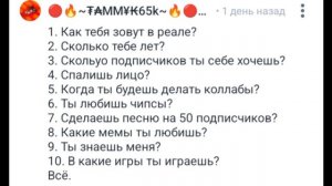 ответы на вопросы