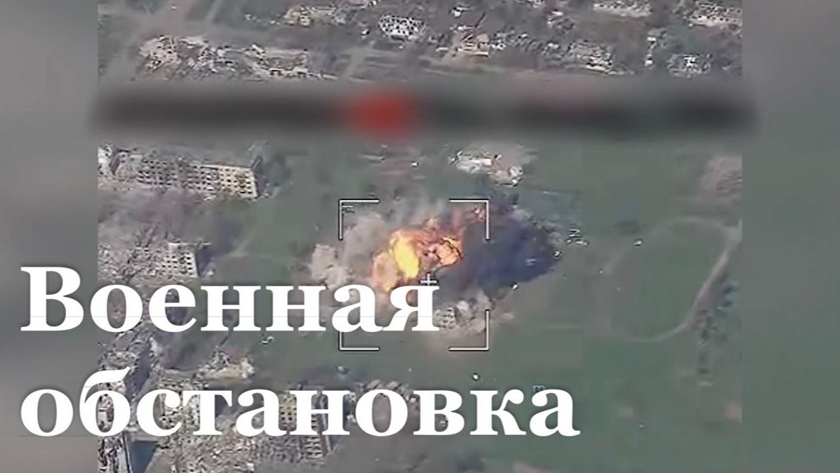 За неделю Армия России освободила 6 населенных пунктов