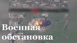 За неделю Армия России освободила 6 населенных пунктов