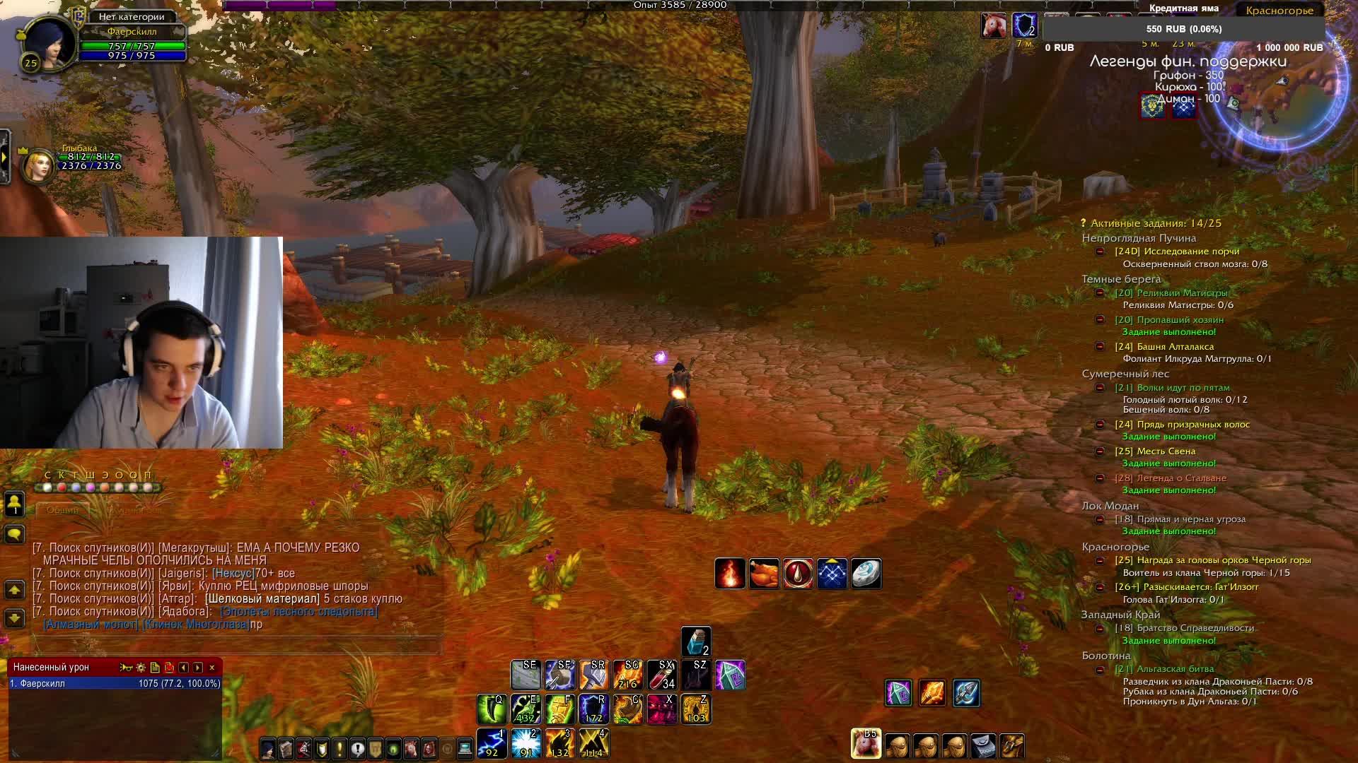 ALCO SIRUS ХК РЕЖИМ ШАМАН 25-й УРОВЕНЬ | WORLD OF WARCRAFT #6