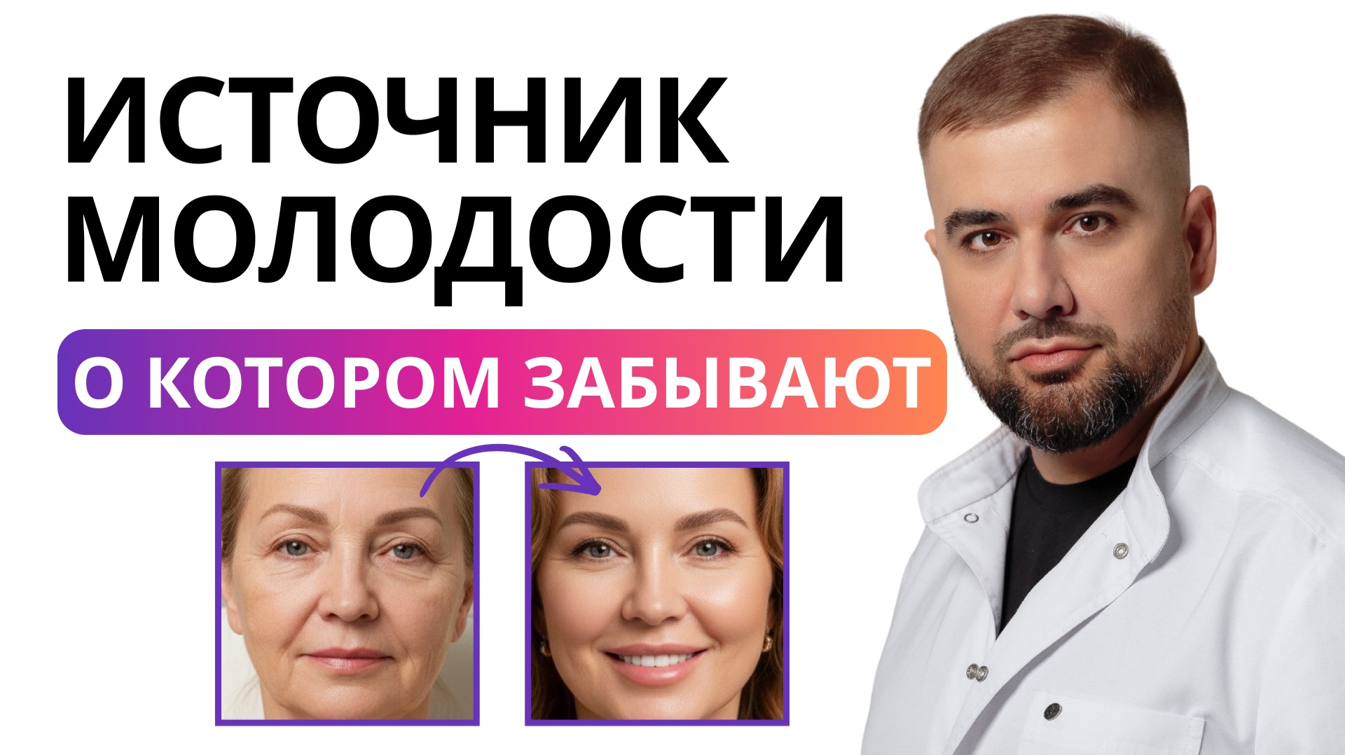 Вода для здоровья | Как пить воду, чтобы худеть и чувствовать себя лучше