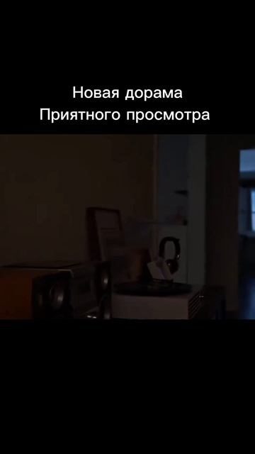 Огненное влечение