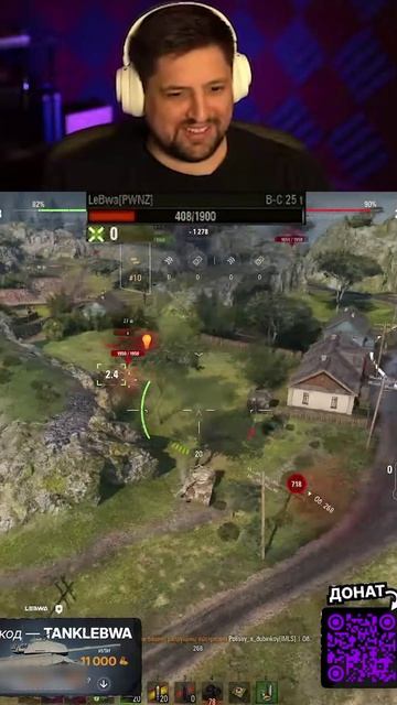 неУДАЧНЫЙ врыв на трех БАТАХ после АПА — взвод Левша, Грани, Гидя