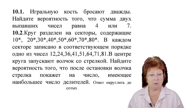 «Разберем со специалистом» Математика ОГЭ 2026