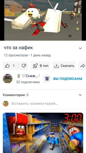 Эдит моей команде