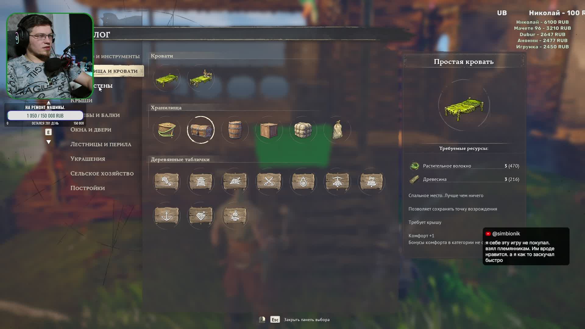 Становлюсь крутым пиратом и пытаюсь выжить. Вальхейм на максималках и на воде. - Windrose № 4