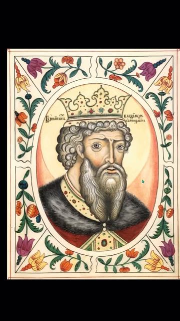 Тмутаракань.