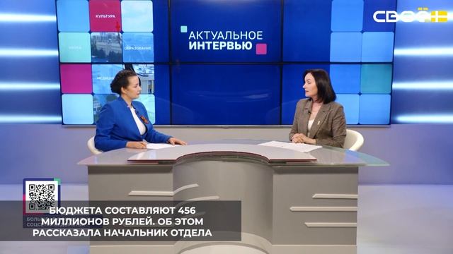 В 2026 году на реализацию программы развития физической культуры и спорта предусмотрено почти полтор