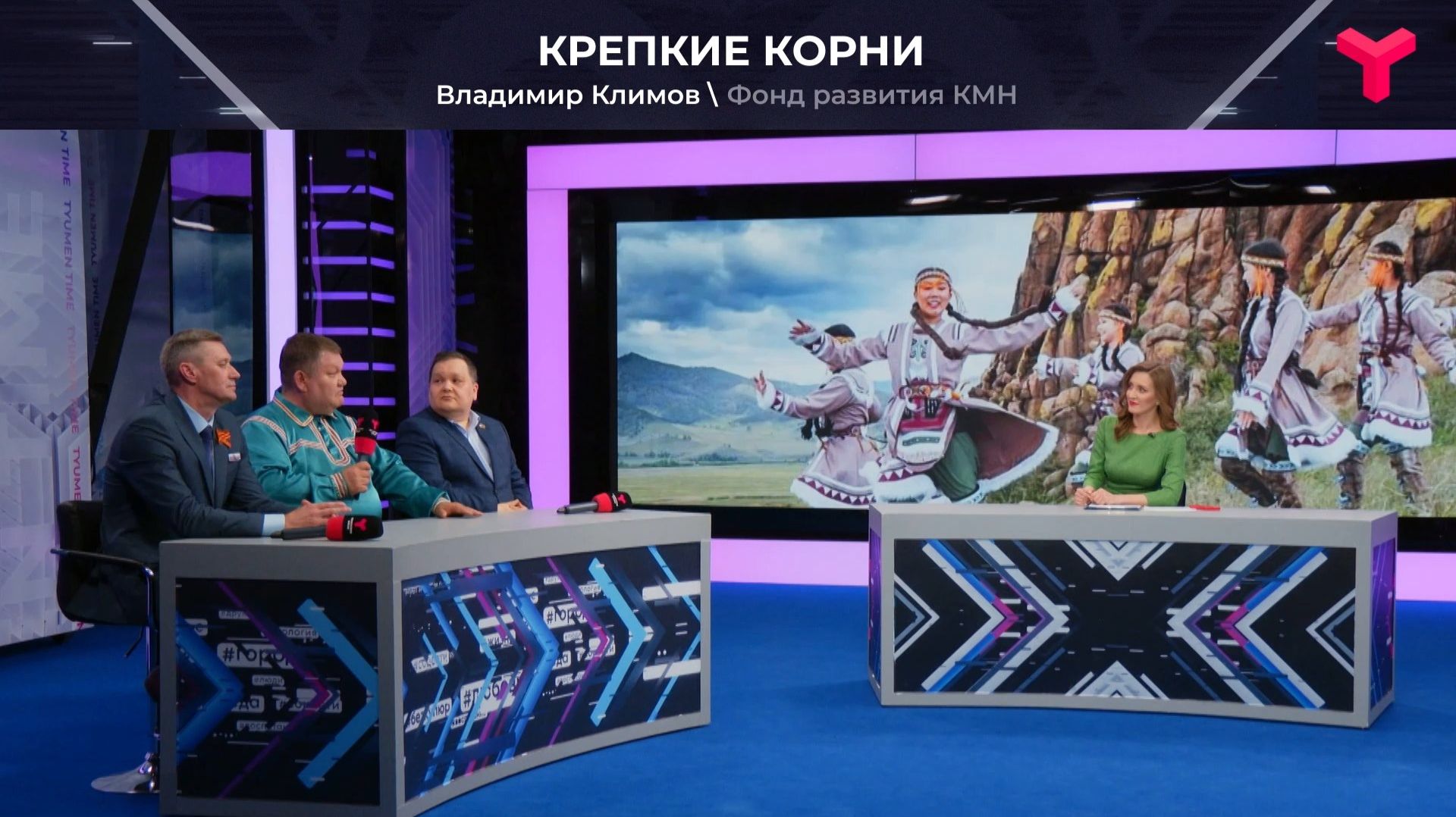Новый праздник - символ единства народов России