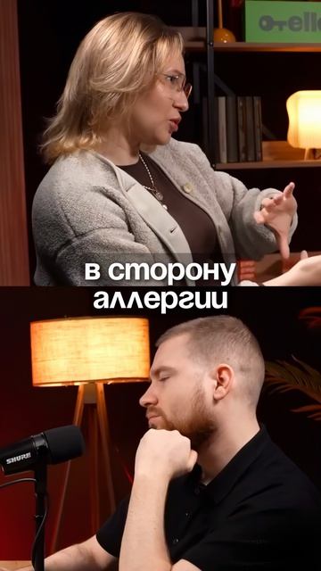 Как избежать заболевание аллергией? | Александра Кузнецова | Кирилл Фомин подкаст