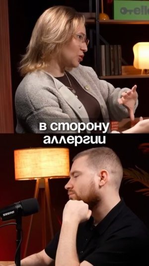 Как избежать заболевание аллергией? | Александра Кузнецова | Кирилл Фомин подкаст