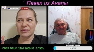 Чат Рулетка 28.04 26 г