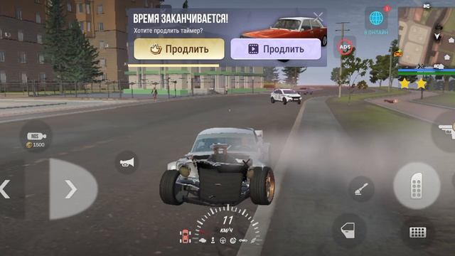 уехал от копов