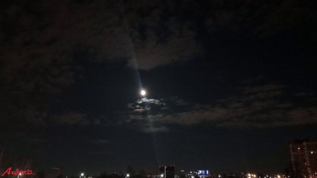 30.04.2026. Полнолуние 🌕🌌