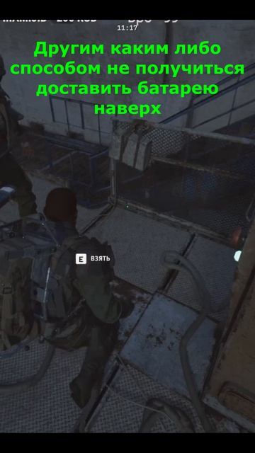 Как открыть комнату рядом с 01 башней! на строй площадке!  ARC RAIDERS