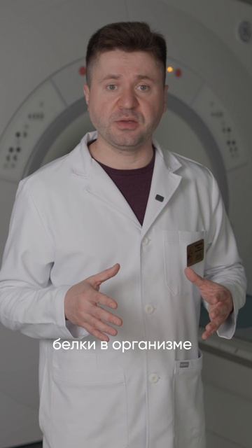 3 привычки, которые ускоряют старение #медицина #стресс #старение #здоровье #сон #мрт #кт