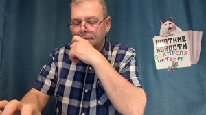 КРАТКИЕ НОВОСТИ 📰 30 АПРЕЛЯ 👍