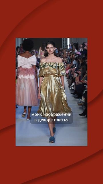 #искусство #живопись #художник #дизайнодежды