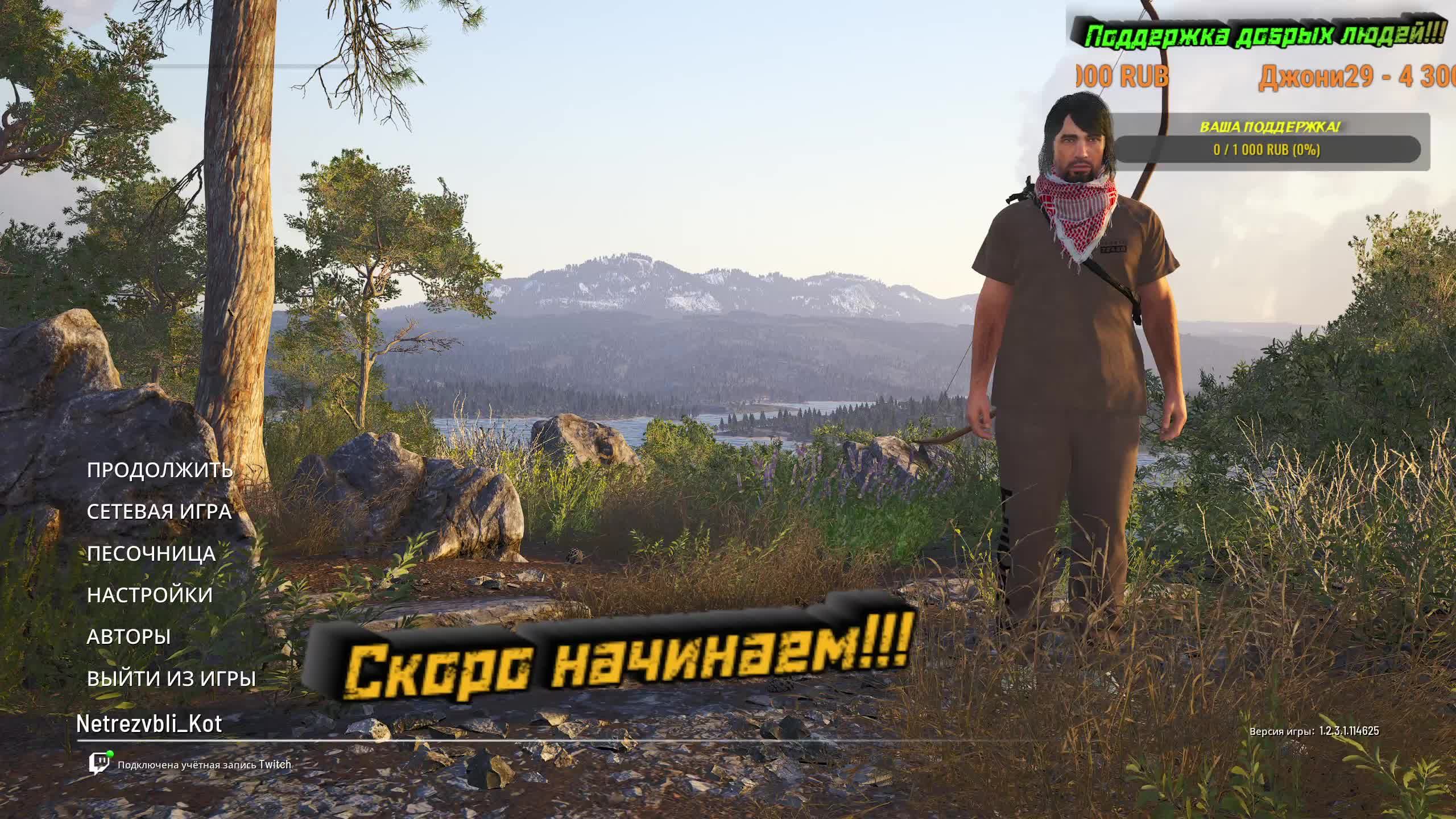 LIVE: NetrezvbIi_Kot