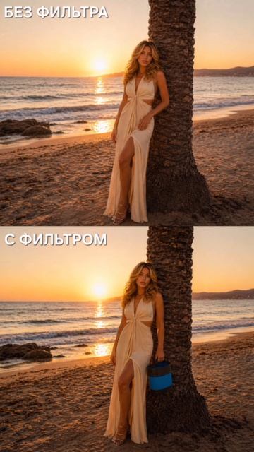 Правильные фильтры на фото😏