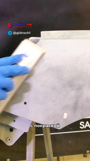 Б/У запчасть или Аналог?