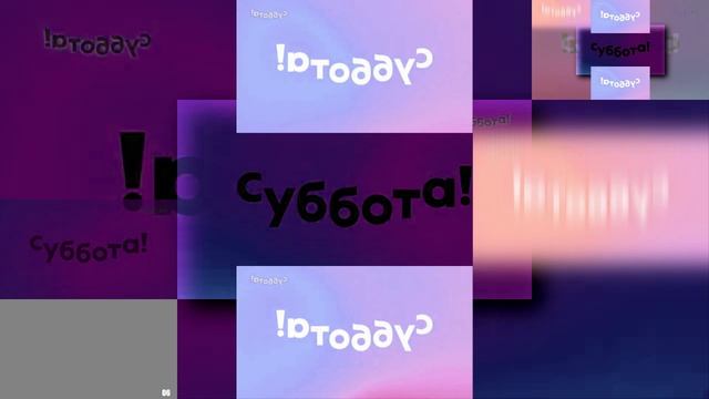 Фрагмент эфира Суббота HD 30092022 Has A Sparta Remix Scan Has A Sparta Pulse Base V7 Remix