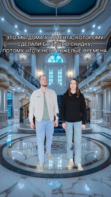 Тот самый заказчик🙈 #shorts