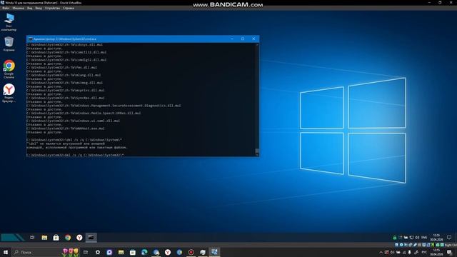 Что будет если удалить папку System32