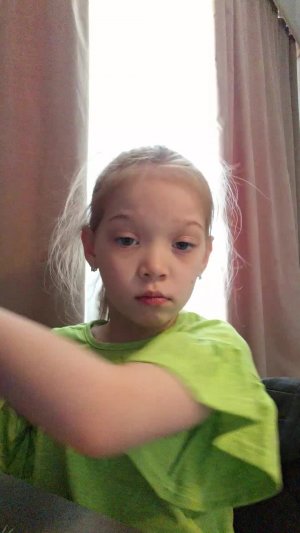 аб