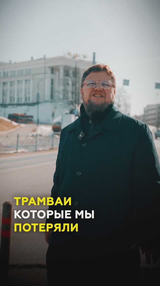 Куда исчезли казанские трамваи?