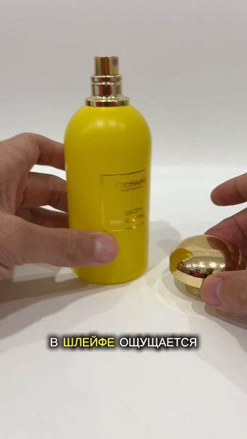 самые вкусные духи женские купитьдухи купитьпарфюм духи парфюм тестершоп