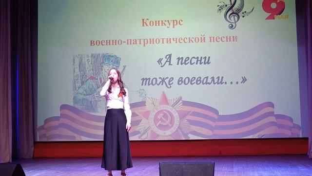 Солдат победил войну. Поёт Кротикова Валерия. mp4